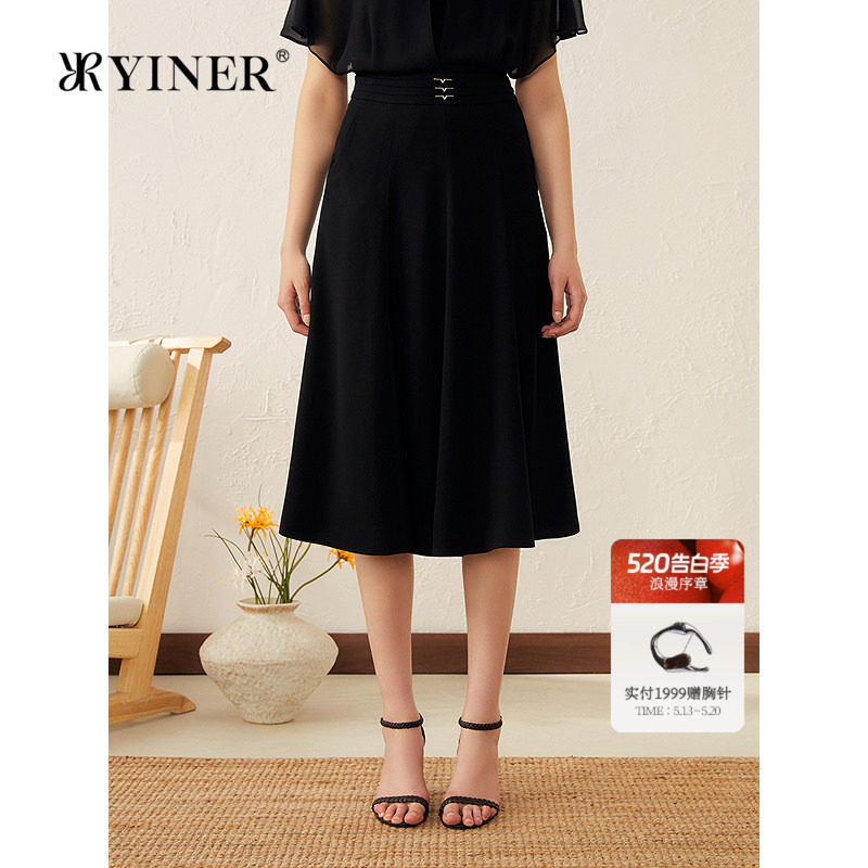 YINER音儿专选女装优雅时尚伞摆小黑裙腰部链条装饰半身裙