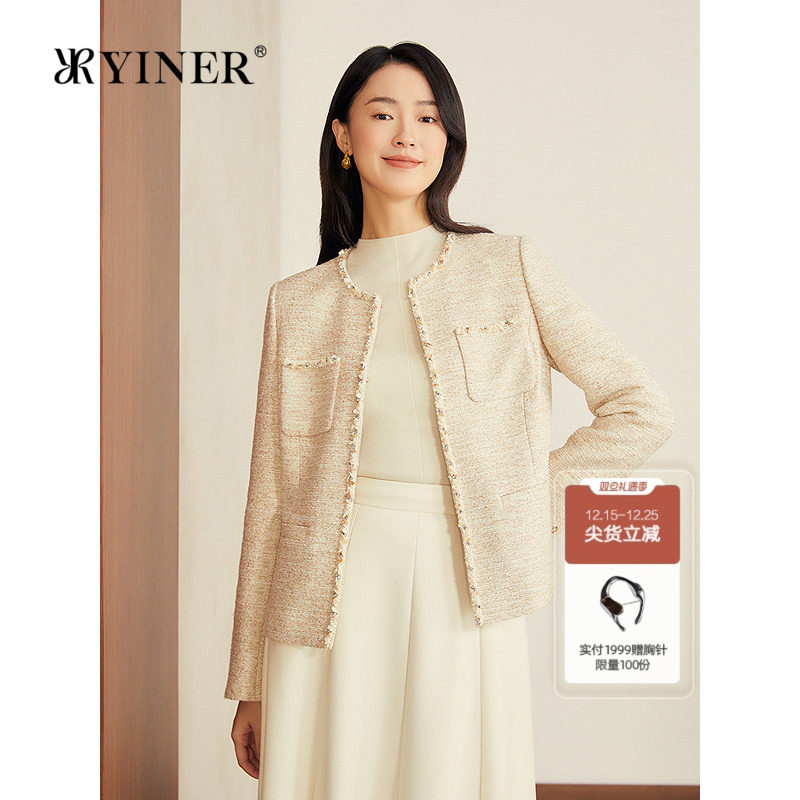 YINER音儿专选2025秋季新款法式小香风后开叉亮丝粗花呢短外