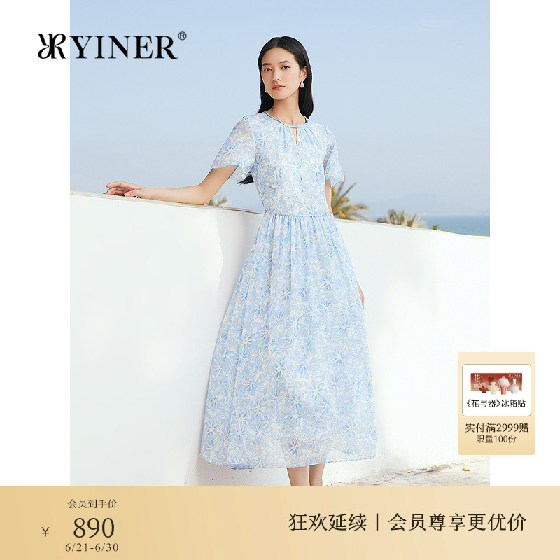 YINER音儿专选2025夏季新款镂空小V领虞美人方格雪纺纱印花