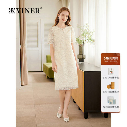 YINER音儿专选女装夏季款法式蝴蝶兰绣花蕾丝优雅直身连衣裙