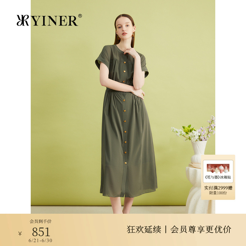 YINER音儿女装夏季时尚桑蚕丝法式优雅双层肌理A字连衣裙
