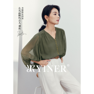 法式 桑蚕丝衬衫 刘涛同款 佩普洛斯收褶轻上衣 YINER音儿夏季