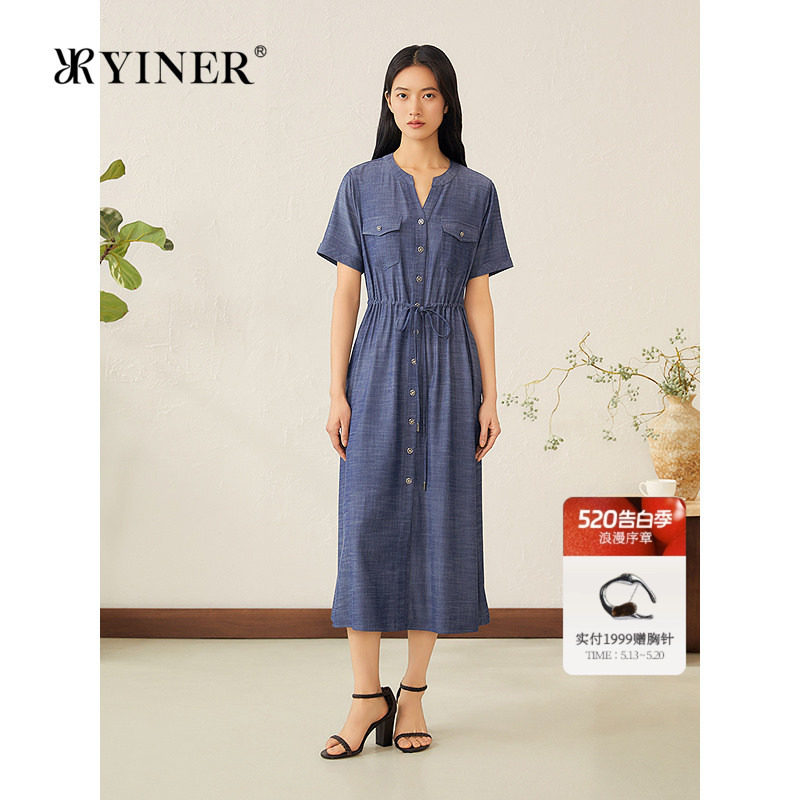 YINER音儿专选女装夏季法式通勤侧边撞色百褶拼接H型连衣裙