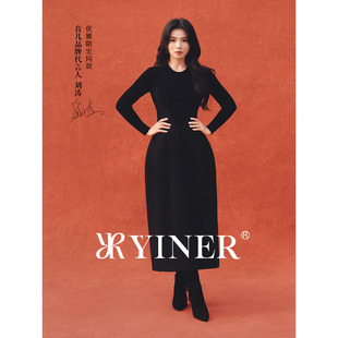 法式 新款 YINER音儿2025冬季 羊毛混纺针织拼接连衣裙 刘涛同款