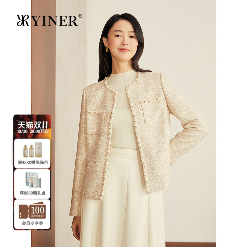 YINER音儿专选女装秋季小香风提花肌理后开叉亮丝粗花呢短外套