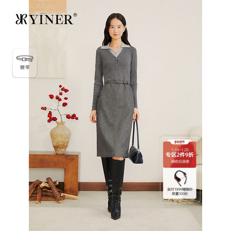 YINER音儿专选2025秋季新款法式智感撞色羊毛混纺X型拼接连衣裙,女装/女士精品,连衣裙,淘宝优惠券,粉丝福利购,淘宝优惠卷