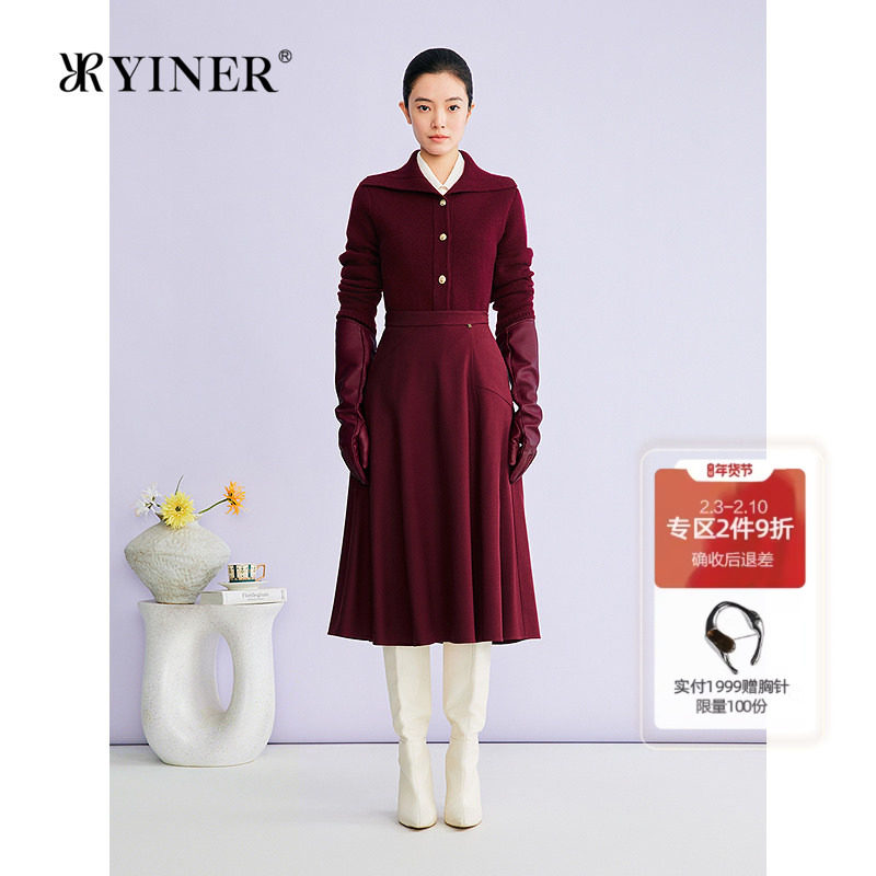 YINER音儿2026春季新款时尚海军领美丽诺羊毛羊绒混纺针织衫