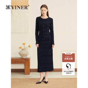 褶艺丝绒中长款 法式 H型后开叉半身裙 新款 YINER音儿专选2025秋季