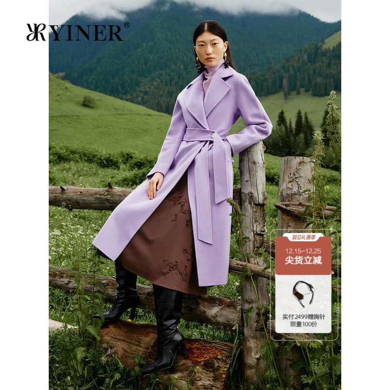 YINER音儿女装冬季丁香紫中长款系带收腰羊毛羊绒混纺双面呢大衣