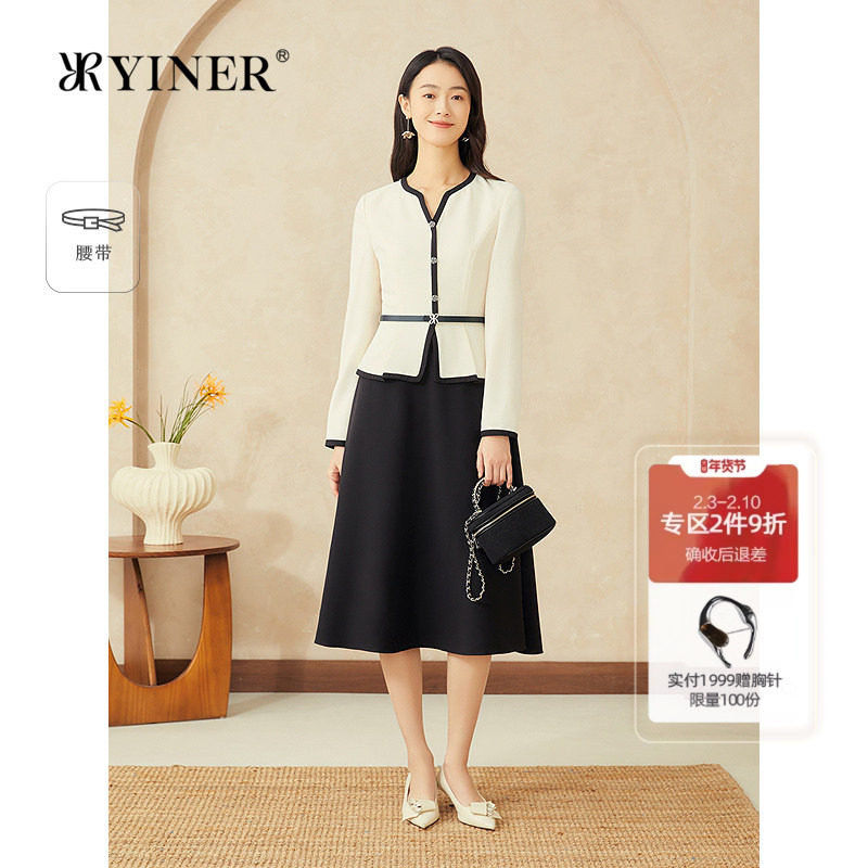 YINER音儿专选2025春新款法式小香风撞色假两件收腰醋酸连衣