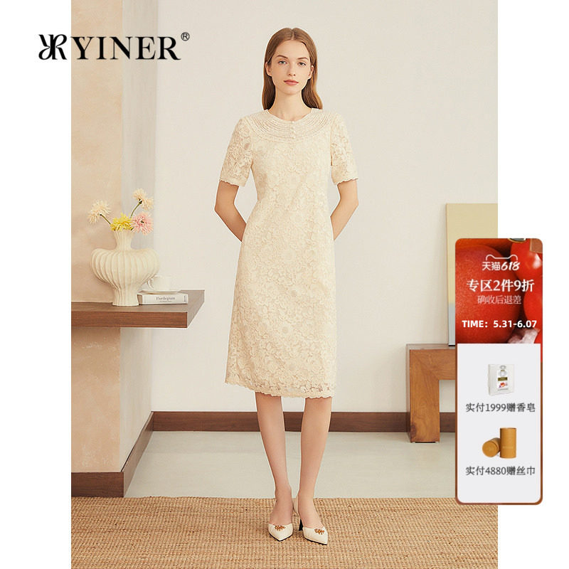 YINER音儿专选女装夏季款法式云肩领雾感重工牡丹刺绣优雅连衣裙