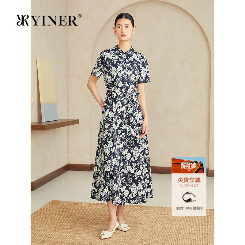 YINER音儿2025夏季新款法式弹力艺术印花透气收腰衬衫领连衣