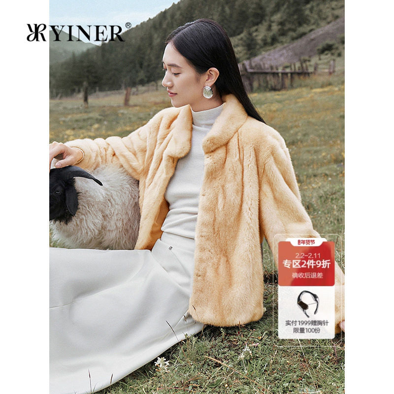 YINER音儿2026春季新款优雅奢感短款立领丹麦进口水貂毛皮草