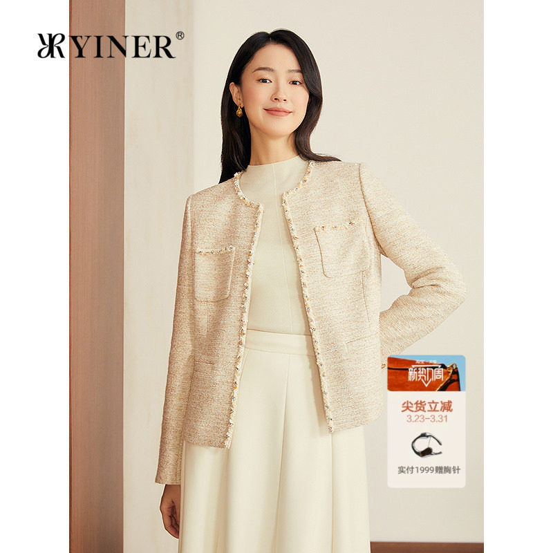 YINER音儿专选2025秋季法式小香风后开叉亮丝粗花呢短外套
