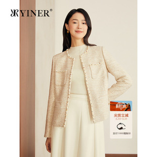 YINER音儿专选2025秋季 小香风后开叉亮丝粗花呢短外套 法式