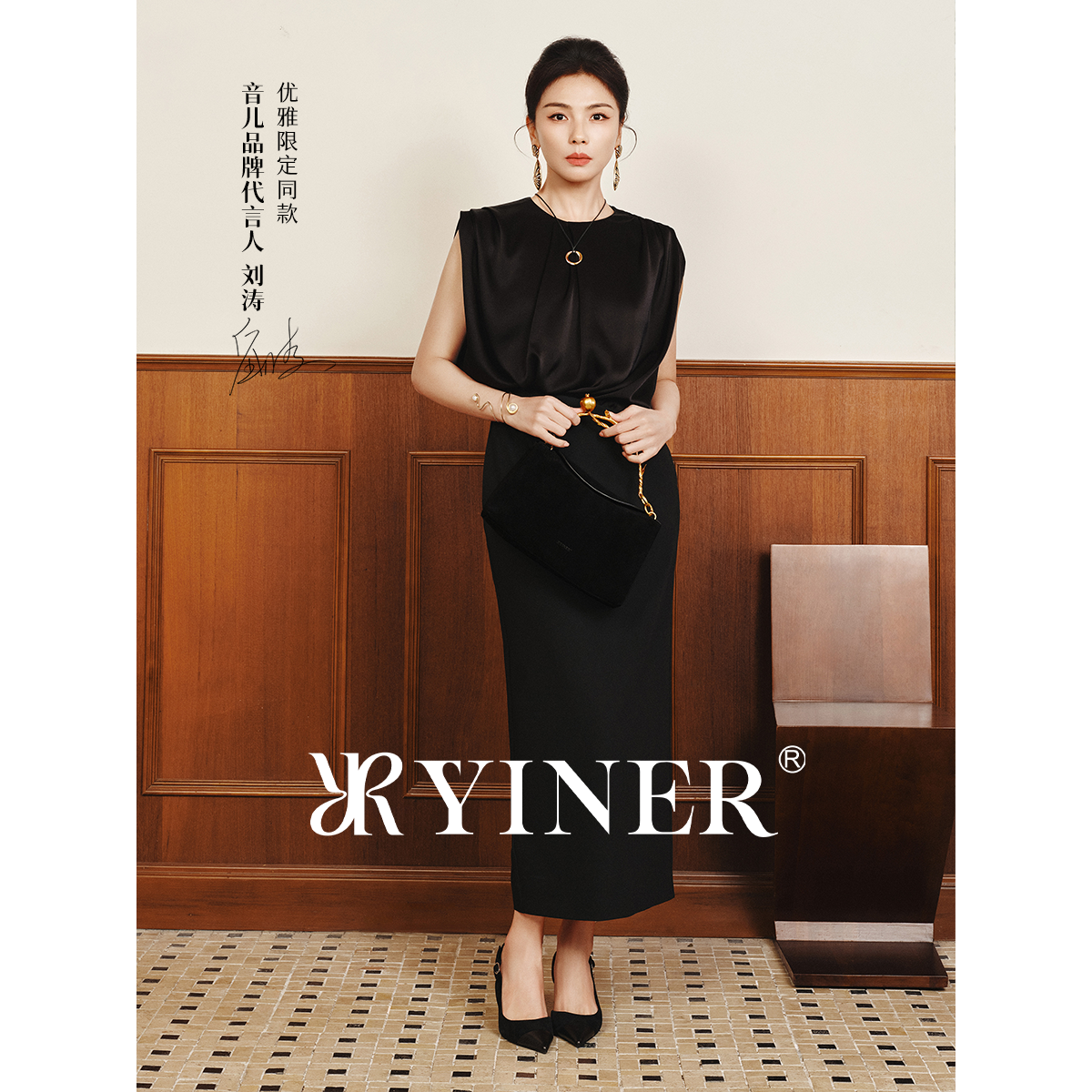【刘涛同款】YINER音儿2026夏季新款优雅褶艺三醋酸混纺连衣