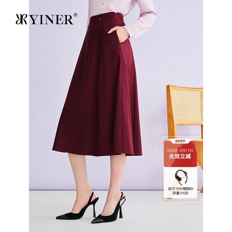 YINER音儿2026春季新款优雅通勤美利奴羊毛混纺不规则A摆半身裙,女装/女士精品,半身裙,淘宝优惠券,粉丝福利购,淘宝优惠卷