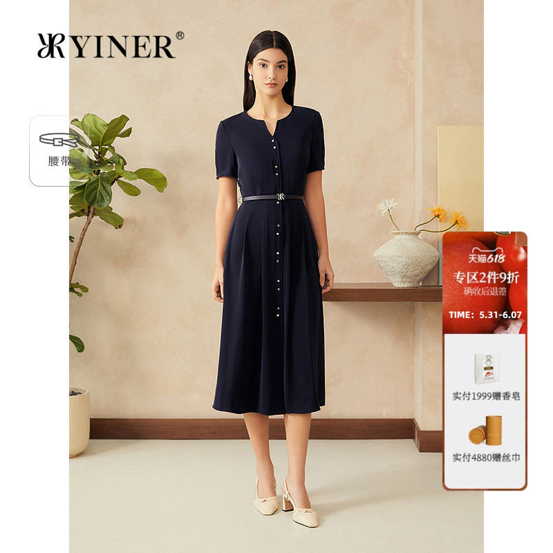 YINER音儿专选女装夏季法式气质收腰软糯Q弹空气锻感连衣裙