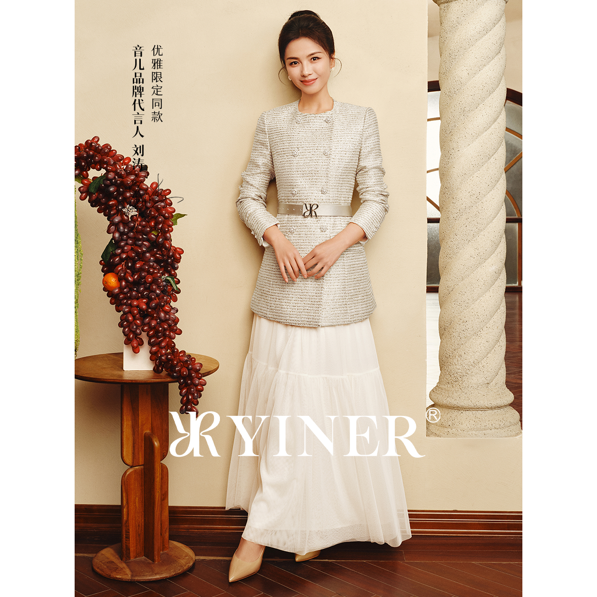 【刘涛同款】YINER音儿2026春季新款时尚重工烫金网纱A字半