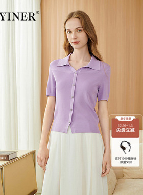 YINER音儿2025秋季新款法式翻领宝莱纱毛针织衫香芋紫上衣