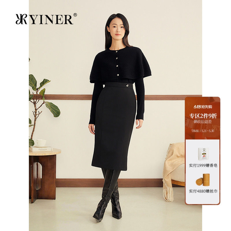 YINER音儿女装冬季法式美丽诺羊毛羊绒混纺扭8字花斗篷针织衫