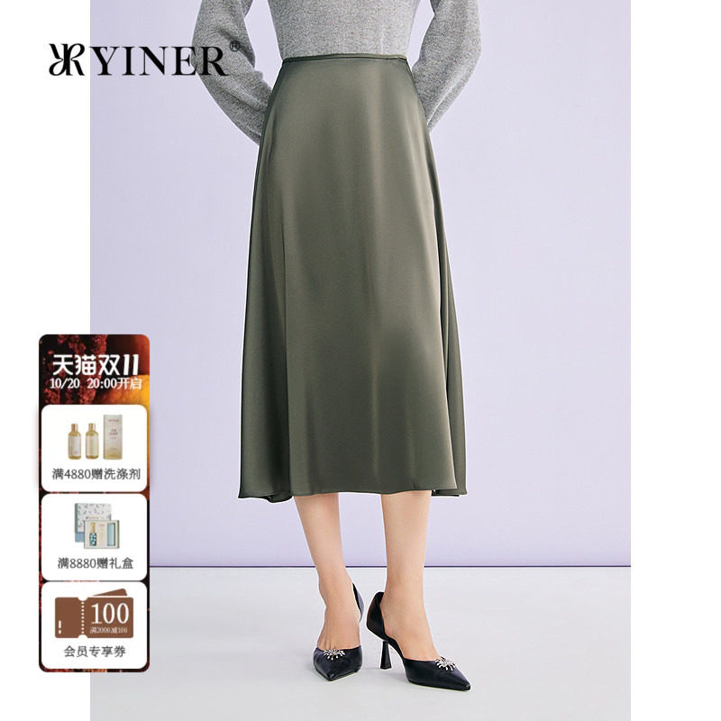 YINER音儿专选2026春季新款法式优雅奢感流光缎面三醋酸A字半身裙