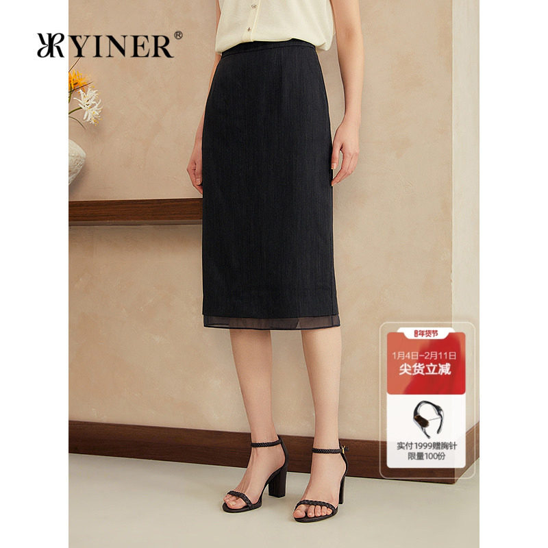 YINER音儿2025夏季新款法式微弹力羊毛直筒裙子气质通勤半身
