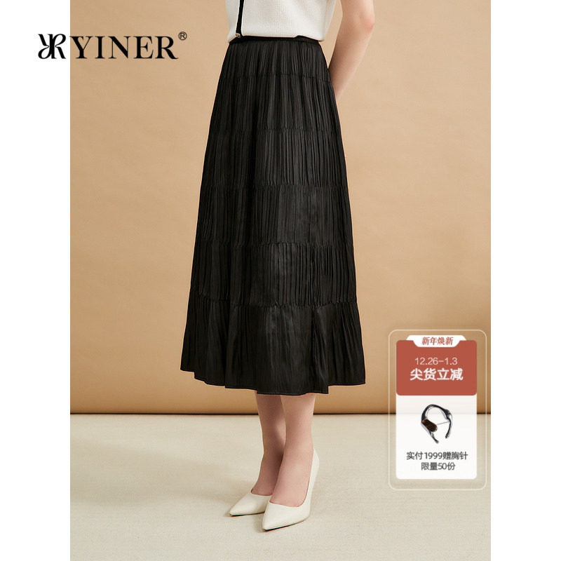 YINER音儿专选秋季法式海岛丝错位压褶小黑裙A字优雅半身裙