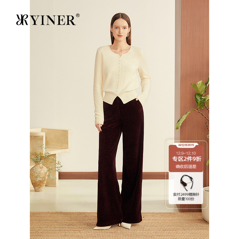 YINER音儿2025冬季新款法式优雅雪尼尔丝绒坑条高腰阔腿休闲长裤