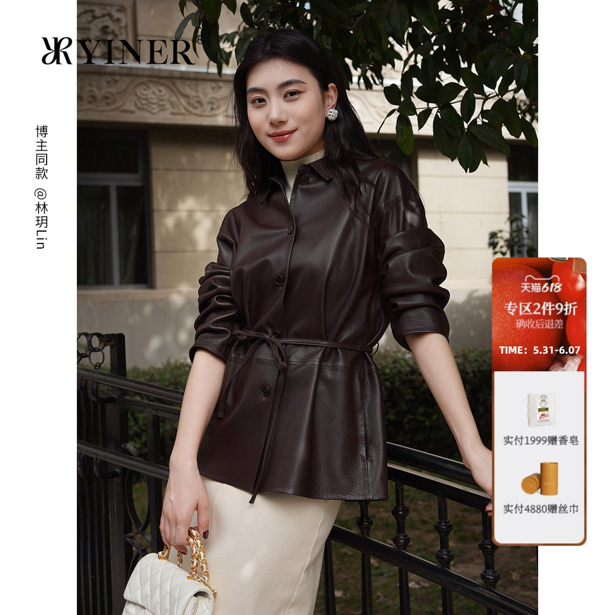 YINER音儿专选2026新款时尚翻领系带羊皮革真皮皮衣夹克外套女