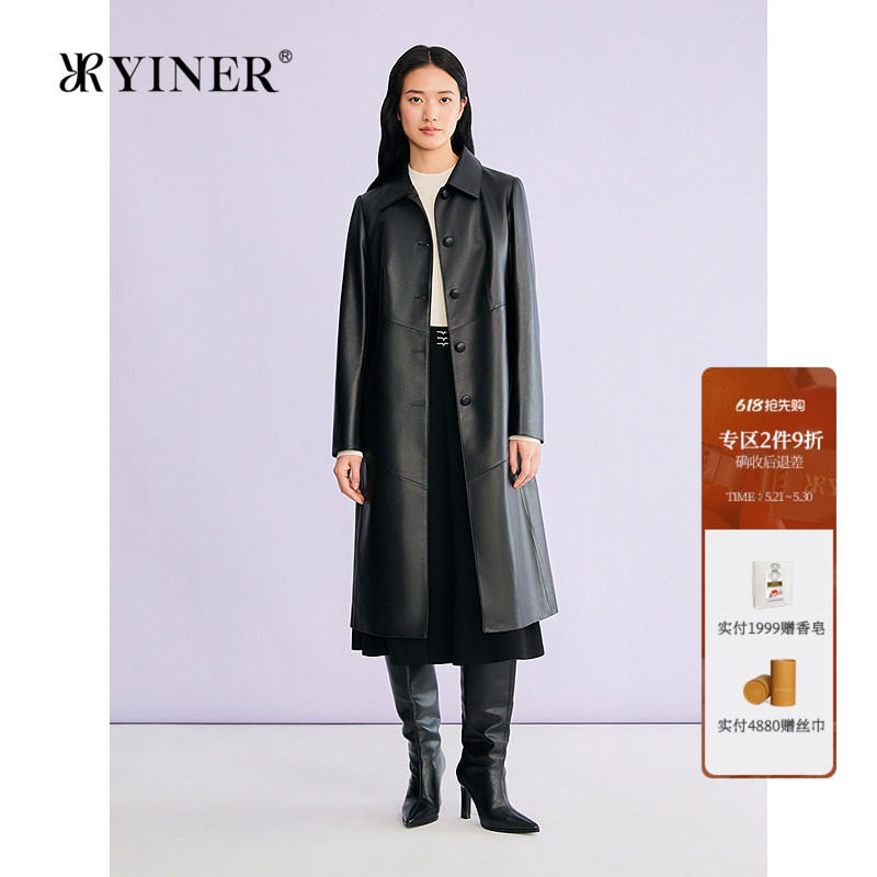 YINER音儿专选2026春季新款法式时尚翻领中长款真皮皮衣夹克