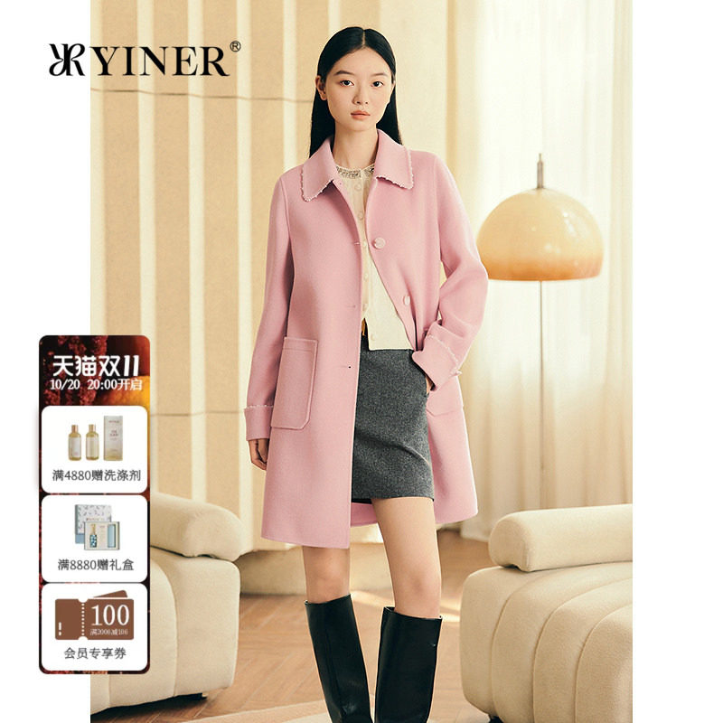 YINER音儿专选女装冬季法式钉珠装饰羊毛羊绒混纺双面呢大衣