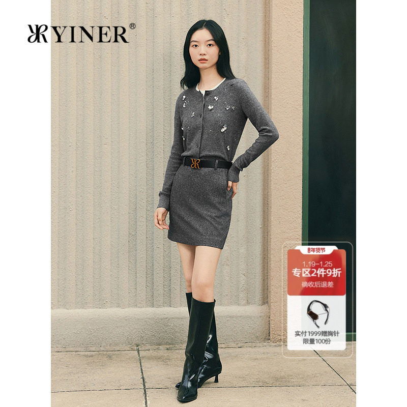 YINER音儿专选2026春季新款羊毛混纺亮丝肌理手工钉珠S型针织开衫,女装/女士精品,毛针织衫,淘宝优惠券,粉丝福利购,淘宝优惠卷