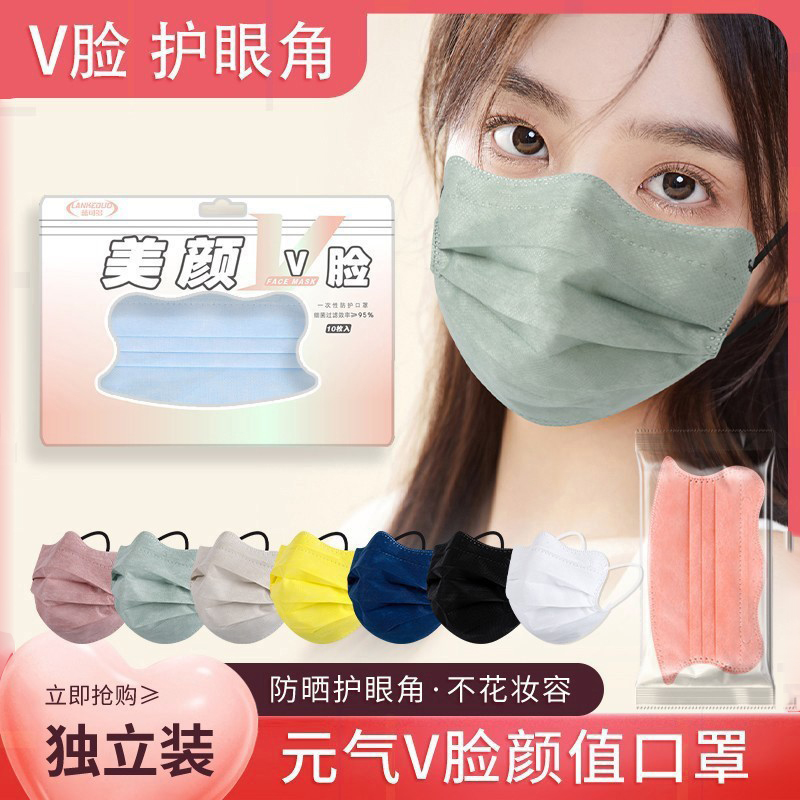 新款成人莫兰迪3D时尚V脸口罩