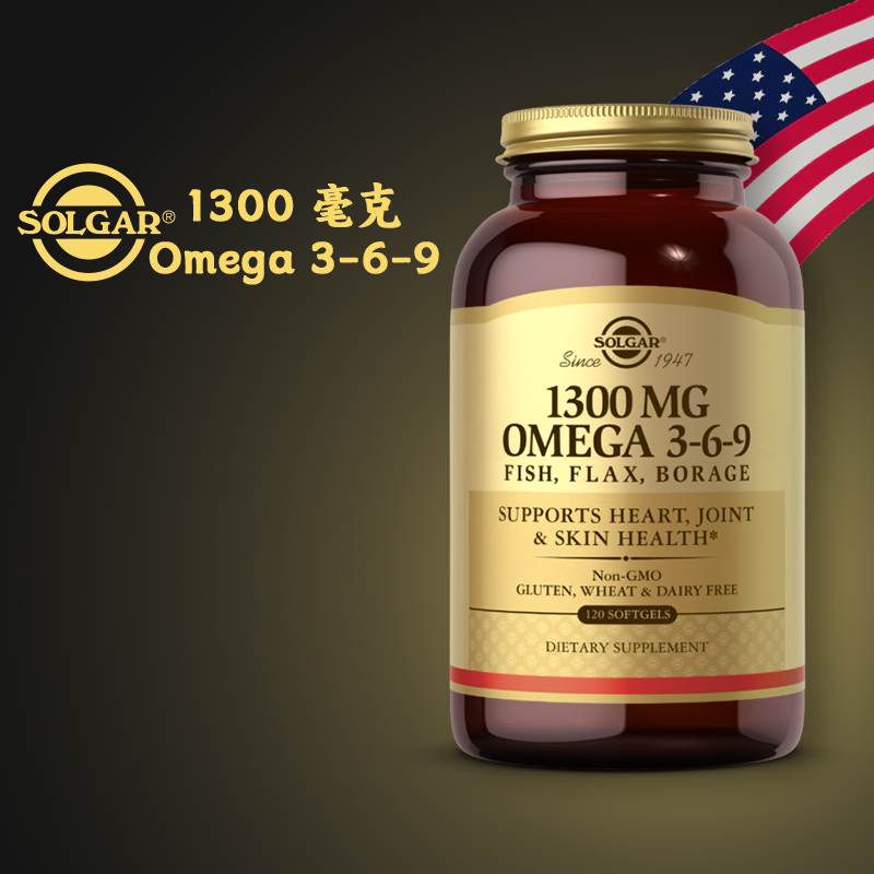 SOLGAR心脑血管Omega369深海鱼油