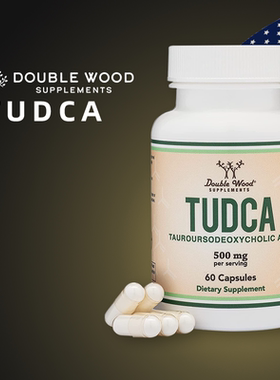 TUDCA牛磺熊去氧胆汁盐胆酸胶囊天然肝酶支持肝细胞 美国进口