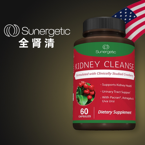 肾清胶囊SunergeticKidney