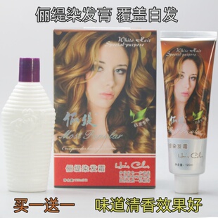 俪缇雅诺微慈可可亚粉打蜡染膏植物专用盖白发染发膏染发剂染发霜