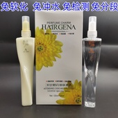 洋甘菊5分钟烫膏状乳状酸碱还原烫快速烫热烫数码 热烫免软化免洗