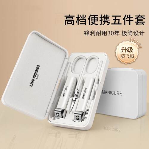 进口防飞溅德国高档家用指甲钳