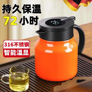 焖茶壶316不锈钢水壶茶水分离泡茶水瓶 德国大容量保温壶新款