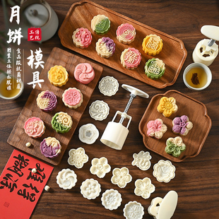 手壓式 月餅?zāi)＞咝驴?家用綠豆糕鳳梨酥專用食品級(jí)圓形烘焙磨具