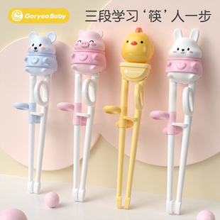 日本MUDU儿童筷子2一3一6岁婴幼儿宝宝小孩专用辅助训练学习筷