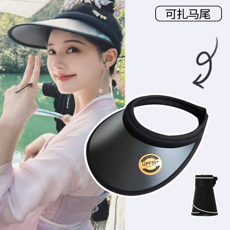 赵露思同款遮阳帽大帽檐防晒