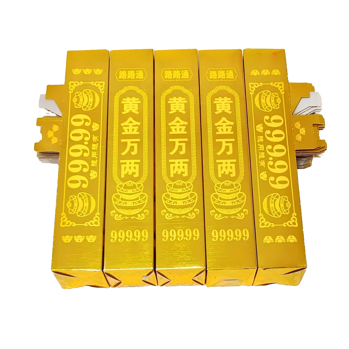 精品加厚高亮免粘硬卡大号金条金砖周年五七寒衣节用品批发