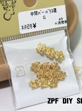饰品手镯串珠制作材料