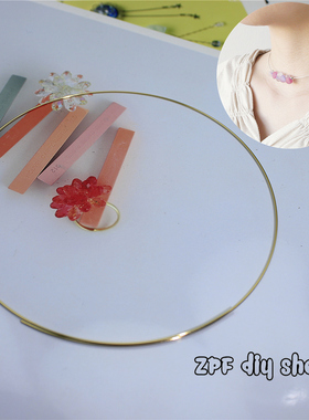 首饰diy配件贵和kiwa项链镀金记忆弹力钢圈项圈锁骨脖圈制作材料