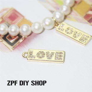 环保电镀18K金饰品搭配小挂件珍珠手链装饰微镶水钻LOVE字母吊牌