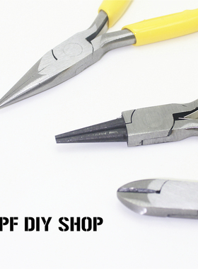 DIY饰品专用工具尖嘴钳手工制作钳子5种款式满足各种手工制作需求