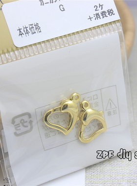 diy基础配件日本进口饰品制作材料贵和kiwa红桃心型弹力扣首饰扣